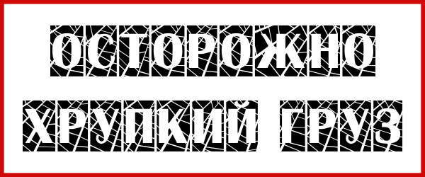 Логвин хрупкое сердце Логвин хрупкое сердце