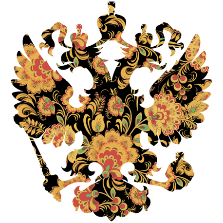 Хохлома и Государственный герб Российской Федерации