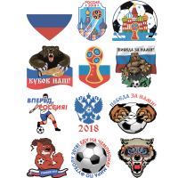 Набор Стикеры Чемпионат Мира Медведь Флаг Сердце Мяч Волк