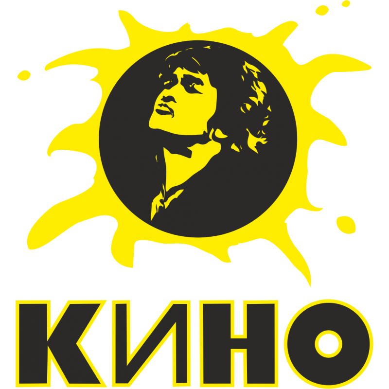 Картинки кино цой